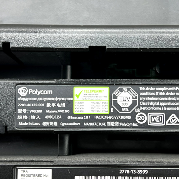 Polycom VVX300 Corded Backlit LCD Keypad Series Business Media Desktop Phone - Picture 5 of 11